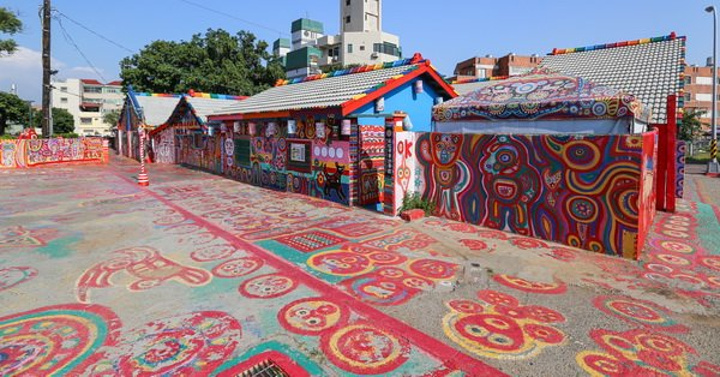 21彩虹眷村 爺爺天馬行空的繪畫 有動物 有名人 有卡通人物 歷史人物 表情都相當傳神 彩虹眷村 评论 去哪儿攻略