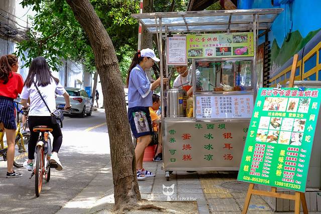 陈记爷爷婆婆蛋烘糕(还玉苑店)