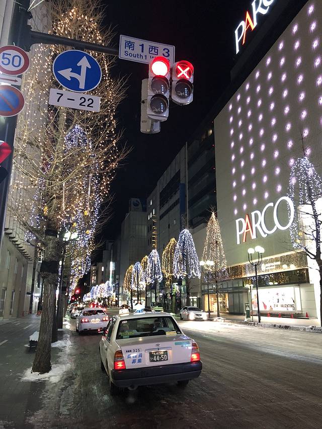 大丸百货（札幌店）