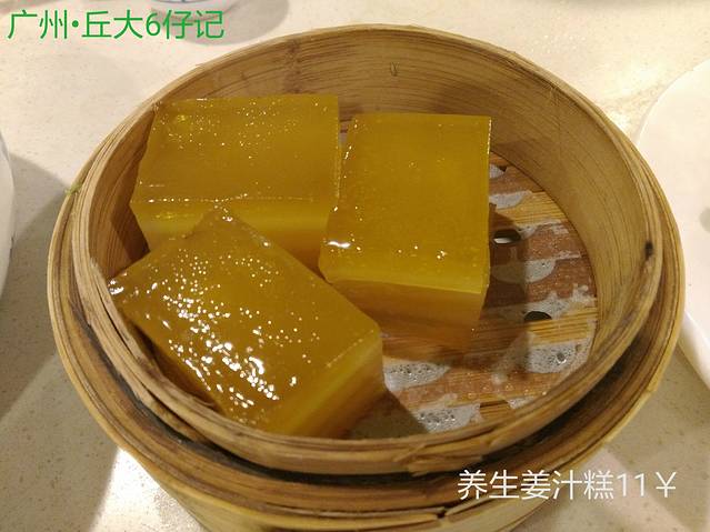 丘大6仔记(滨江东路店)