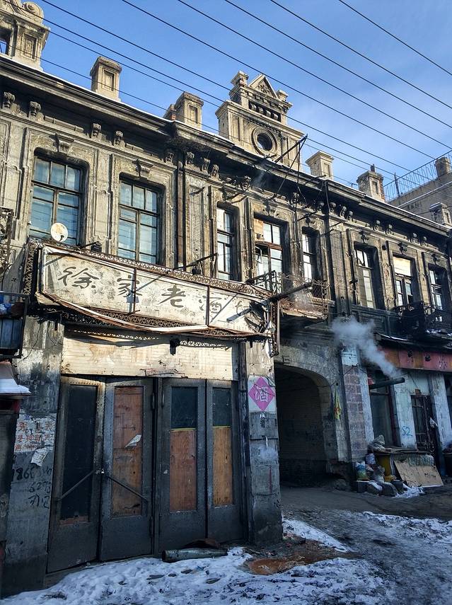 富强大骨棒(南二道街店)