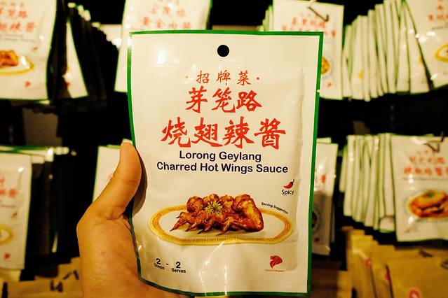 诗家董百货公司