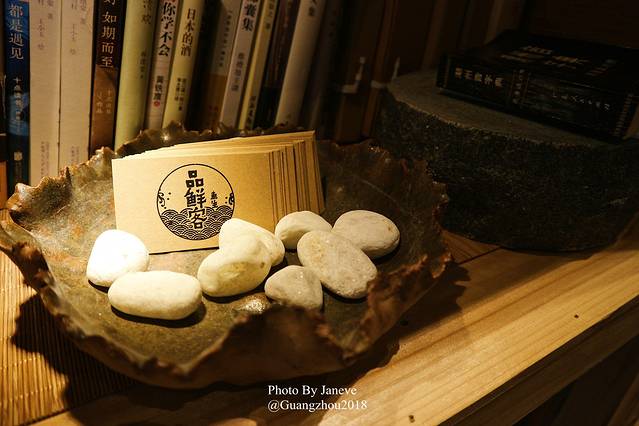 品鲜客·鱼生·潮州菜