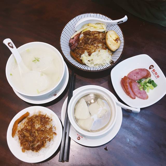 胡须张卤肉饭(内湖瑞光店)