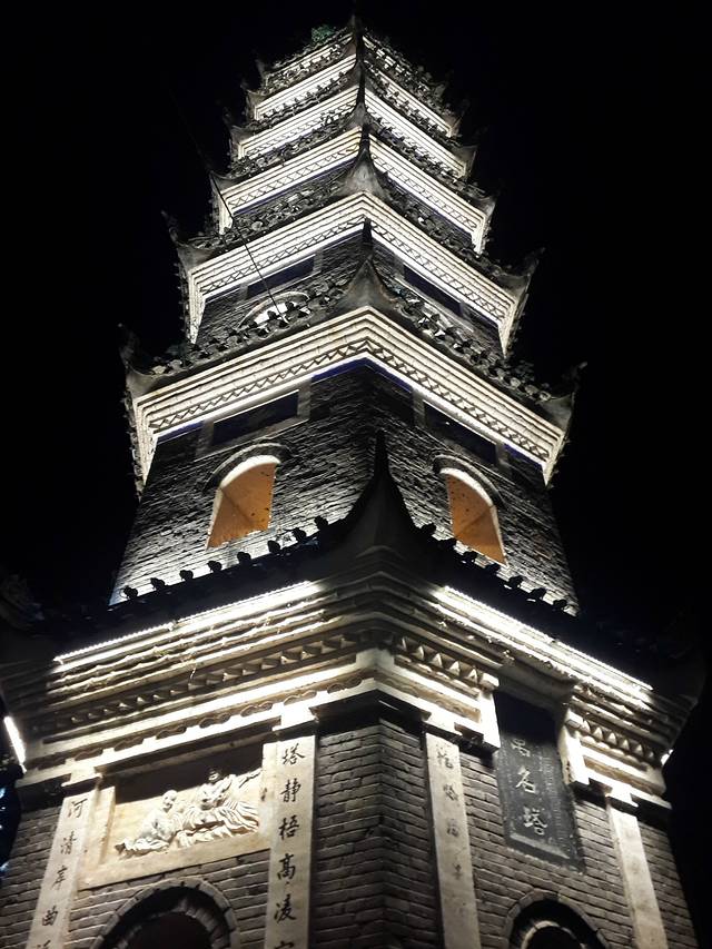 福地洞天篝火晚会