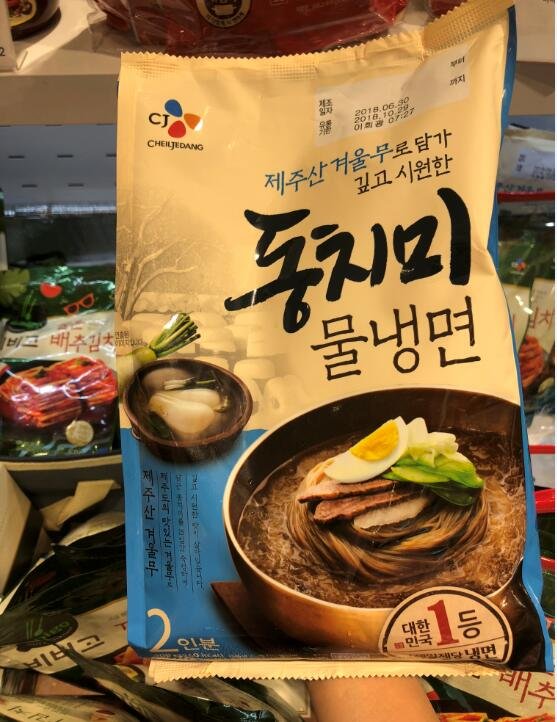 新罗免税店（仁川机场店）