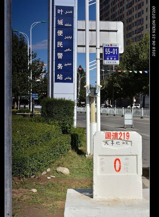 零公里起点纪念碑