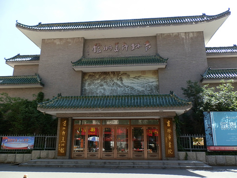 吉林市美术馆
