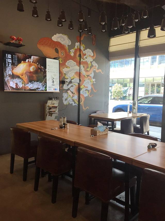 WOO小吾馄饨点心(腾飞新苏坊店)
