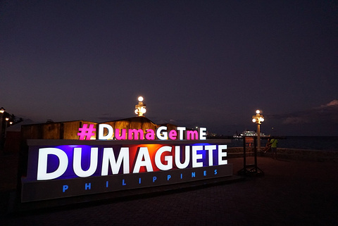 杜马盖地海滨大道的图片