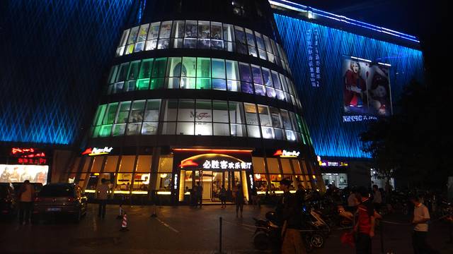 必胜客(大东海店)