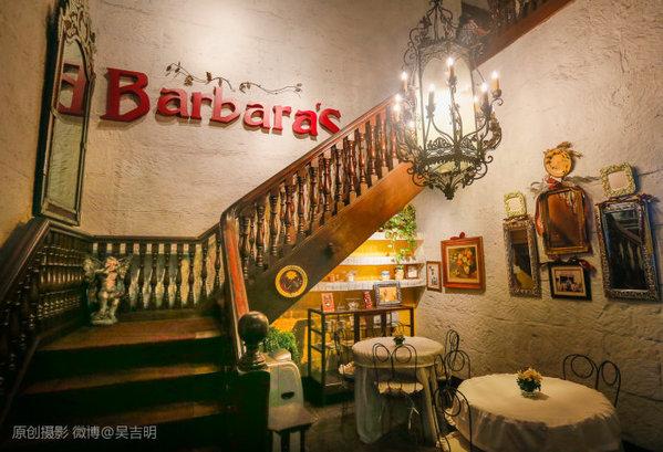 Barbara's Heritage Restaurant