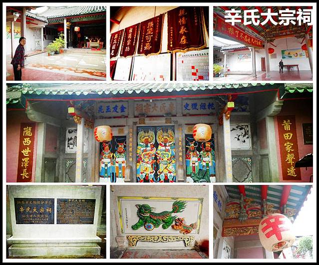 汕头鸥汀背寨一日游