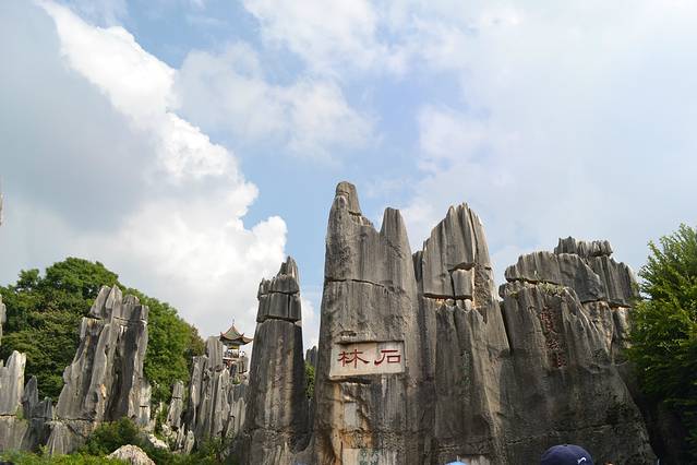 千岛湖石林景区