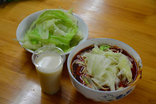 蒋六十八梯眼镜面(渝中店)