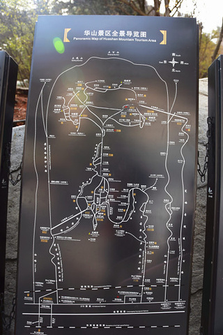 华山地图林中小道,周围的可都是原始森林.看游记累吗?