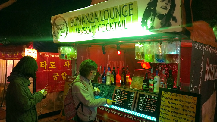 惠化大学路,首尔,韩国