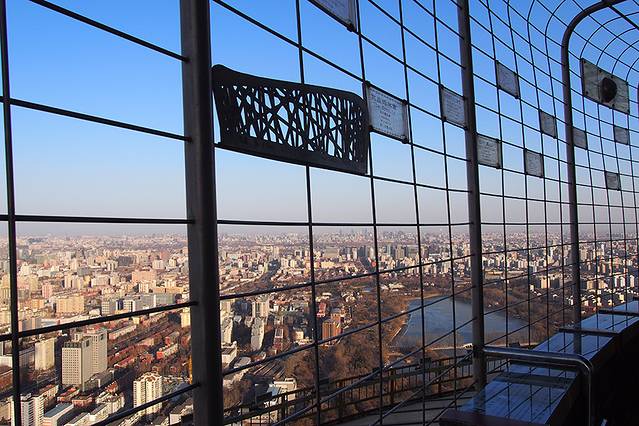 中央广播电视塔