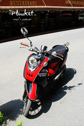 租摩托要注意,你事先要检查清楚有没有刮痕.