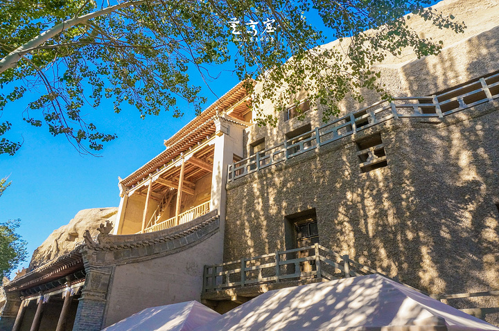 而且138号洞窟送子娘娘殿,一年只开放两次啊,真是太幸运了_莫高窟&