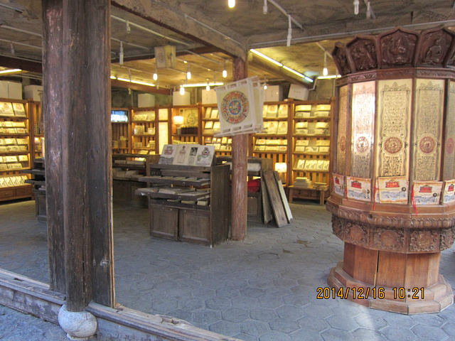 手鼓店可惜美丽的女老板没在由于不是节假日游人比较少古城夜景在丽江