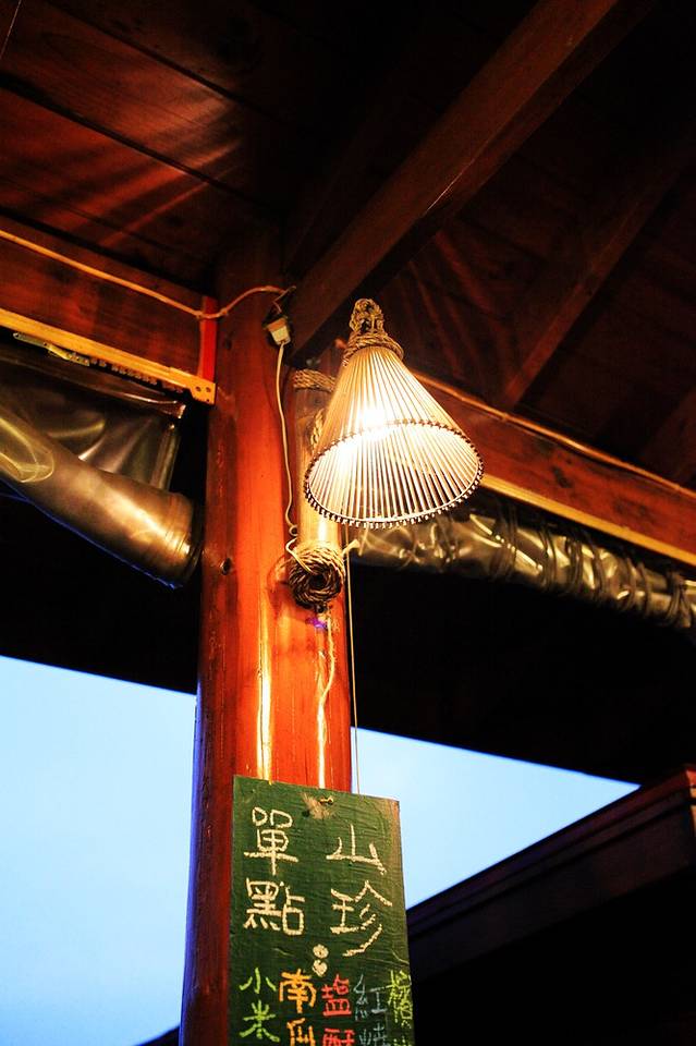 游芭丝邹族风味餐厅