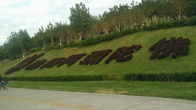 三亚南山文化旅游区