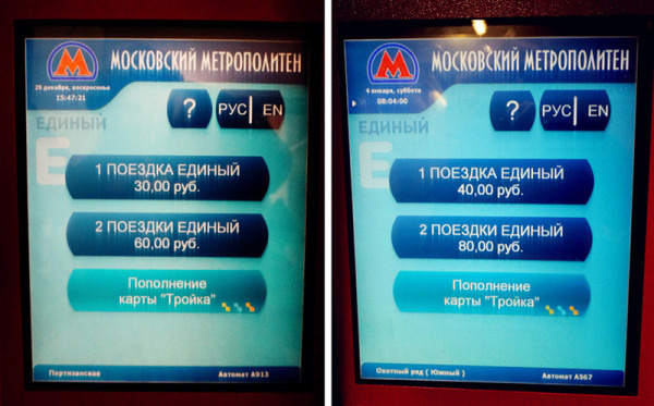 叶利谢耶夫食品店图片