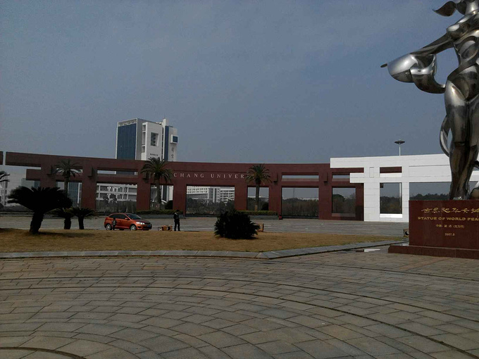 南昌大学一号门