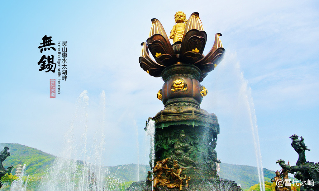 "灵山胜境有两个演出,一个是九龙灌浴_灵山胜境风景区"的评论图片