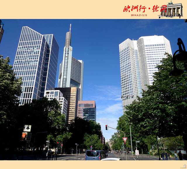 德意志银行公园