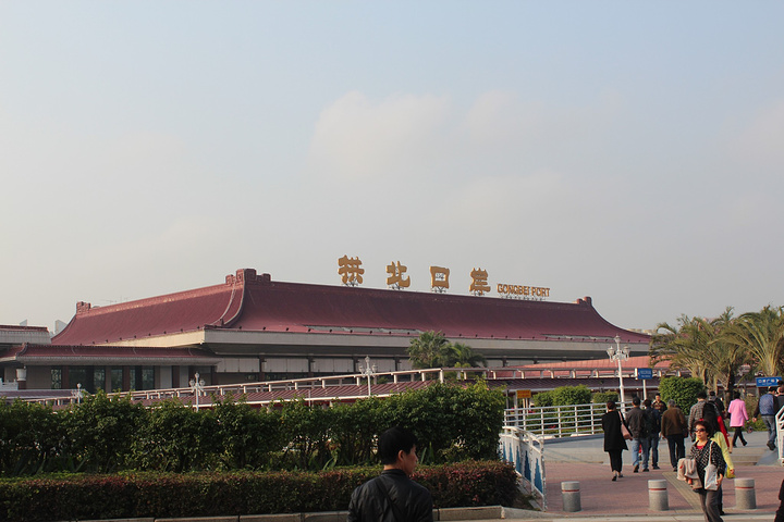 排队过关_珠海拱北口岸"的评论图片