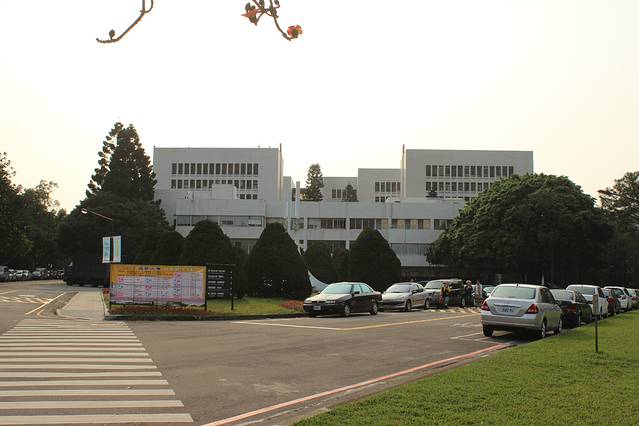 国立清华大学