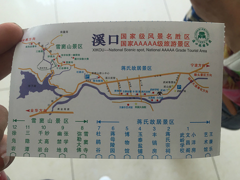 溪口旅游景点攻略图