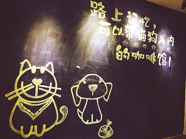 路上记忆咖啡馆