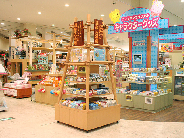 箱根小涌园购物商城