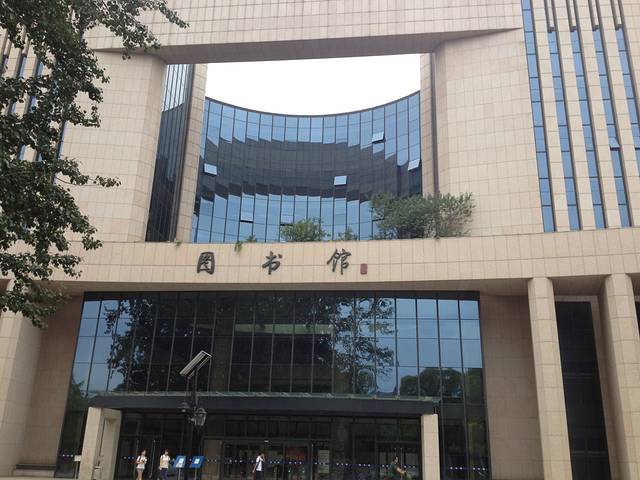 对外经济贸易大学