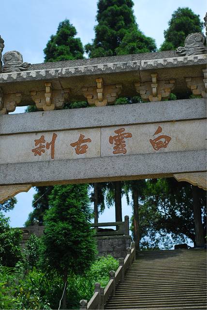 夏游大嵛山岛和太姥山