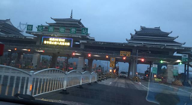 魅力湘西美丽凤凰神秘铜仁