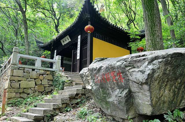 茅蓬自然保护区