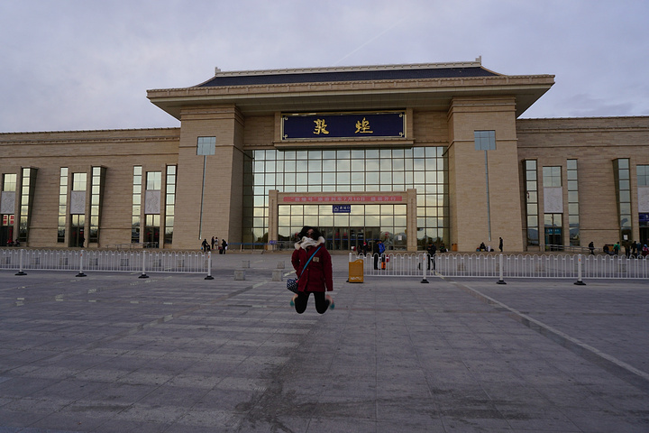 我坐了那趟敦煌-兰州专门的旅游列车y668,很不错干净!睡一觉就到了.