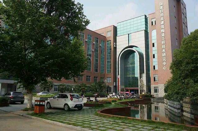 景德镇陶瓷学院