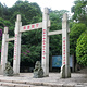 三都澳斗姆岛风景区