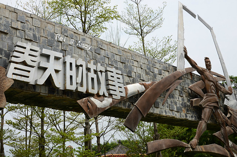 厦门园林博览苑