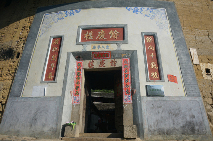 发现我一个北方人竟然不如南方人能吃咸_龙岩初溪土楼余庆楼客栈&quot