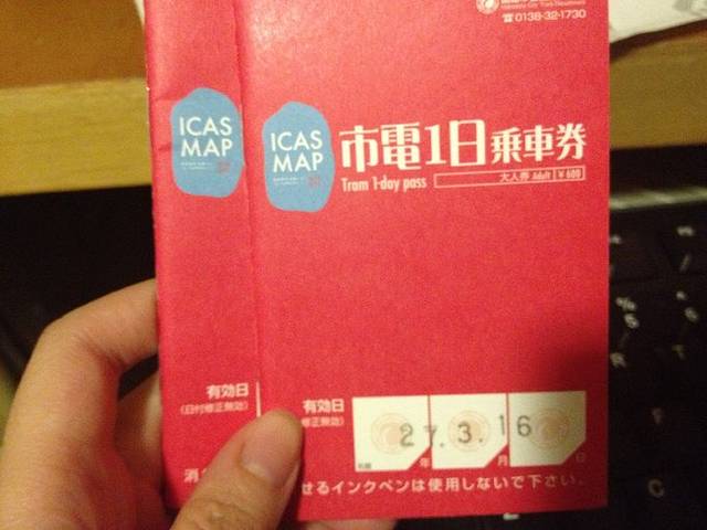 PASTRY SNAFFLE'S(函馆JR店)