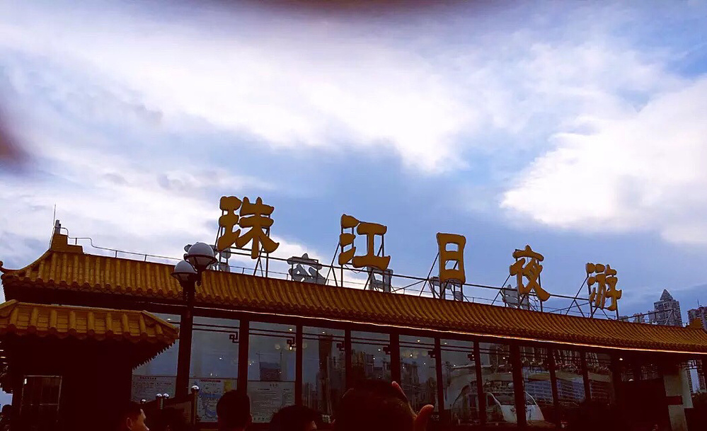 广州游记-广州旅游攻略-游记-去哪儿攻略
