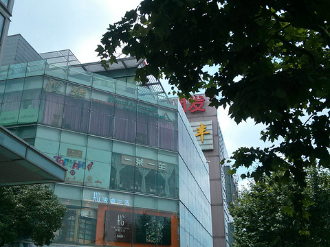 雍丰酒家(大宁国际店)
