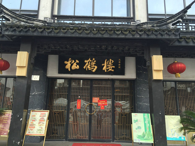 早上的景色和夜间果然不一样同里里面住了很多当地的