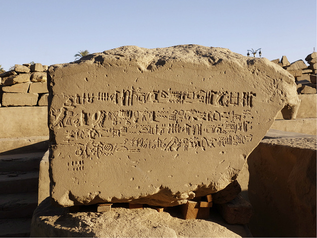 2016只是当前埃及局势不好, 很多人不来了_卢